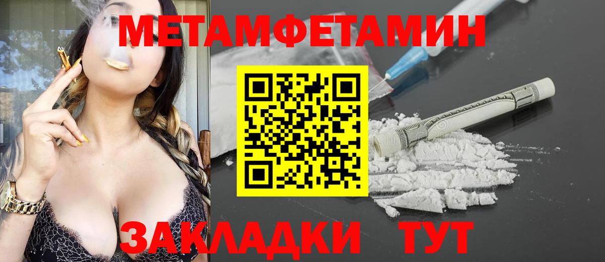 АМФЕТАМИН  АМФ  Лиски  АМФ Premium  Вход с VPN 