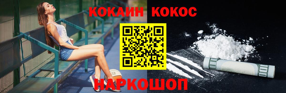 КОКАИН Боливия Лиски