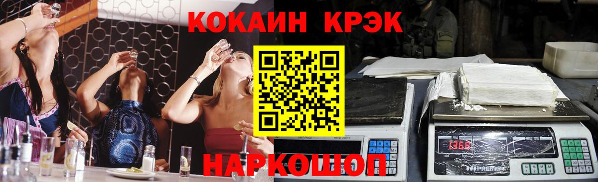 COCAIN VHQ  Вход с VPN  Лиски  Cocaine Columbia 