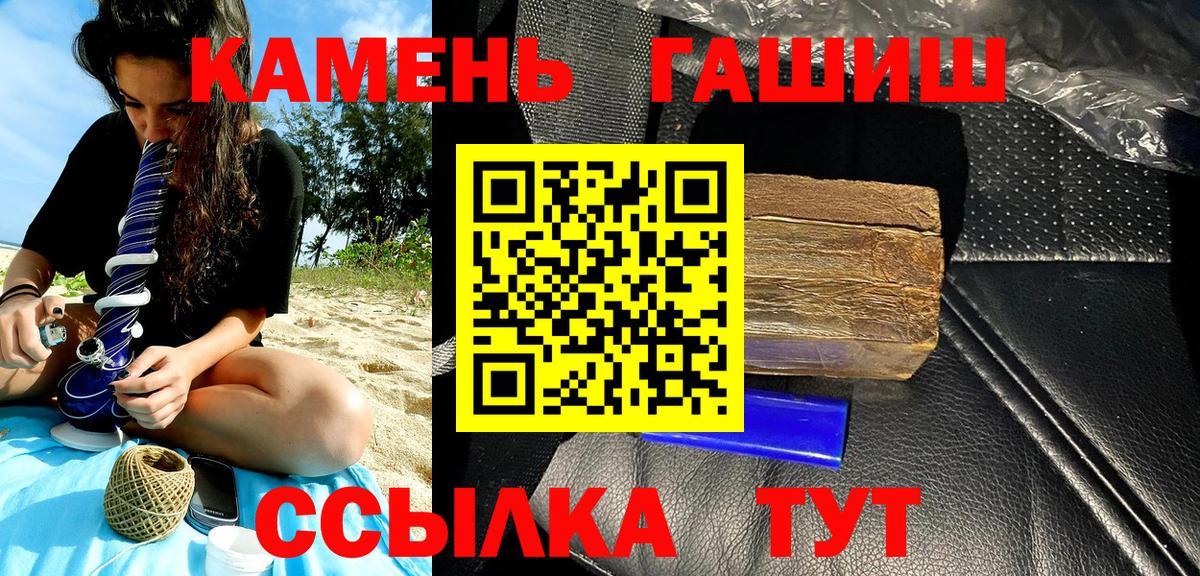 наркотики  ГАШ ice o lator  Вход с VPN  Лиски  ГАШИШ ice o lator 