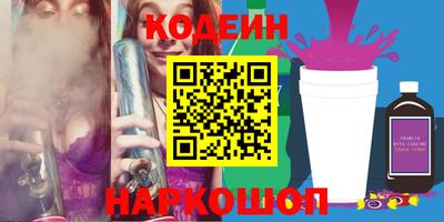 кокаин Можайск