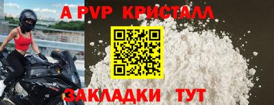 кокаин Можайск