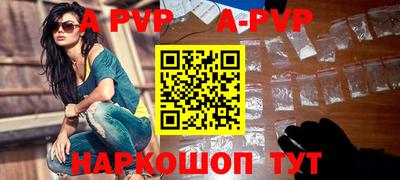 кокаин Можайск