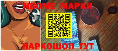 кокаин Можайск