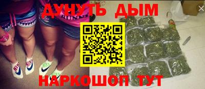 кокаин Можайск