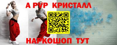 кокаин Можайск