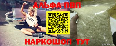 кокаин Можайск