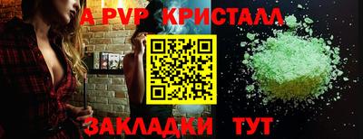 кокаин Можайск