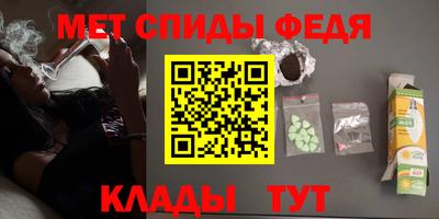 кокаин Можайск
