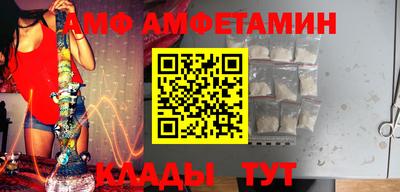 кокаин Можайск