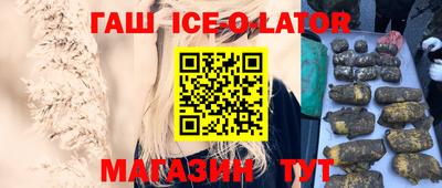 кокаин Можайск