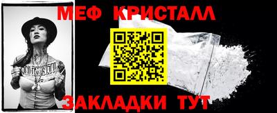 кокаин Можайск