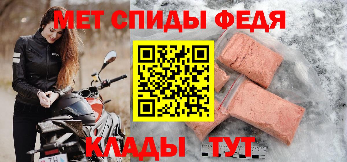 Метамфетамин Декстрометамфетамин 99.9% Лиски